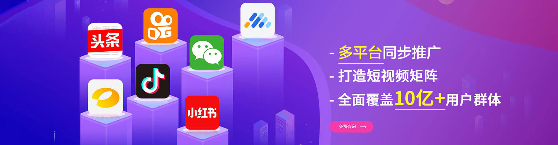桃园渠道开户返点
