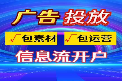 百度推广开户成功案例：如何选择合适的推广方式
