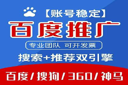 竞价推广中的移动端优化策略：基于移动用户的成功案例