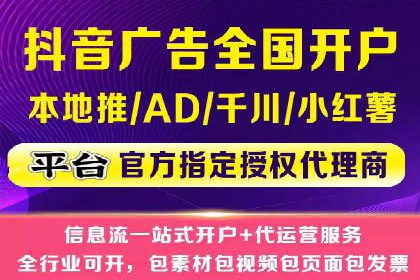 竞价推广开户费用全解析：不同行业案例分析