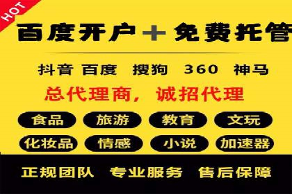 知乎信息流投放策略：精准定位目标用户